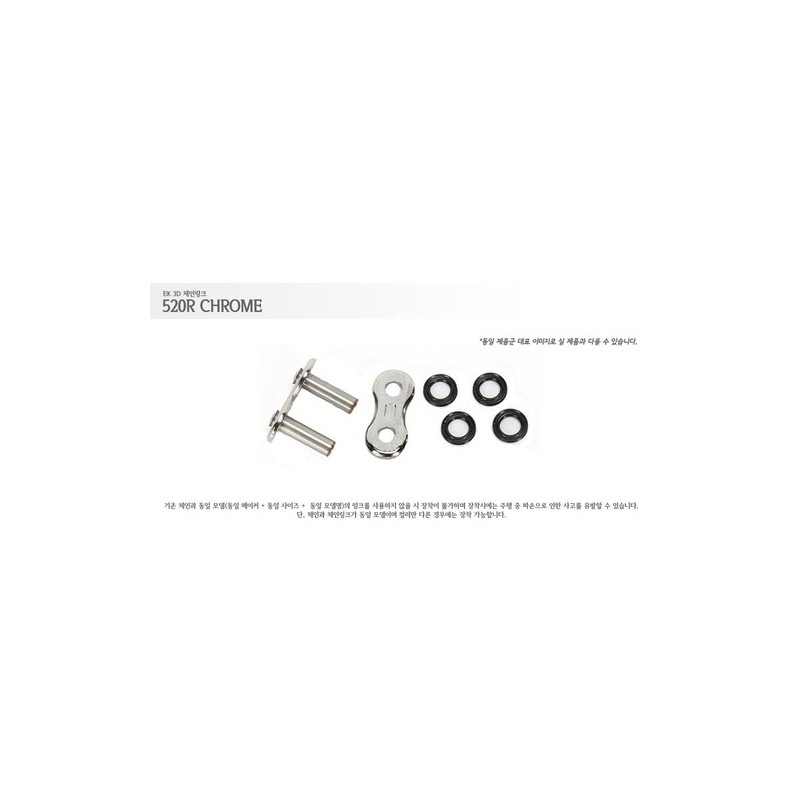 EK TRANSMISSION KIT COMPETITION MODEL MLJ 520R-EK 3D + RENTHAL